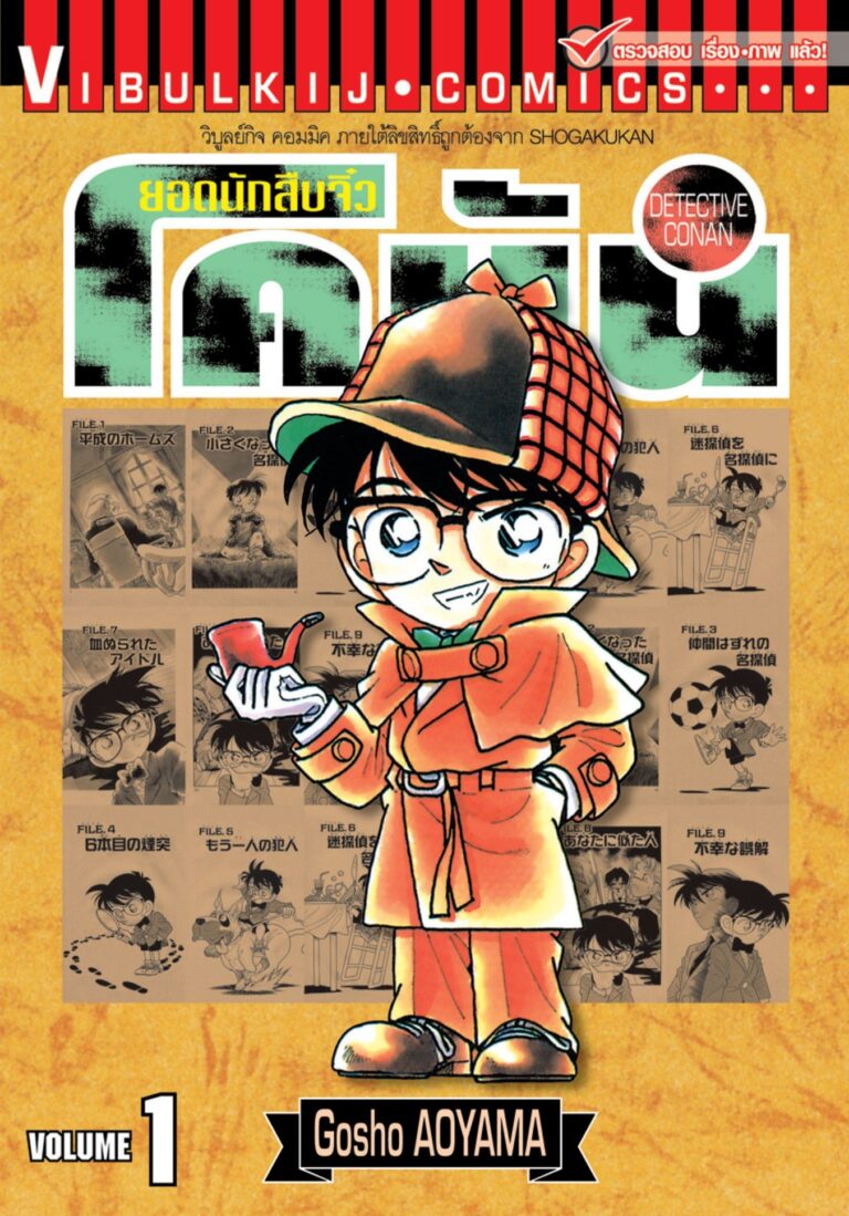 manga-th